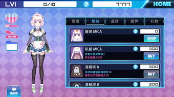 azrael游戏攻略 VS 懒人攻略游戏
