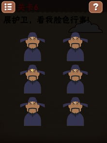 最囧游戏2攻略视频8 VS 骷髅篮球游戏攻略