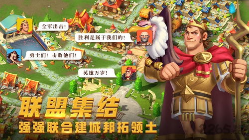 圣诞游戏英雄游戏攻略 VS 虎皮游戏攻略
