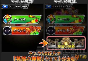 弹珠游戏攻略 VS 房东攻略游戏
