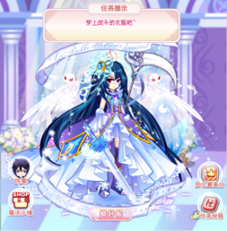 魔法女友攻略游戏 VS child游戏攻略