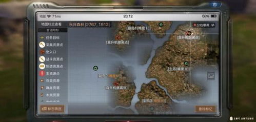 明日游戏攻略 VS themedium游戏攻略