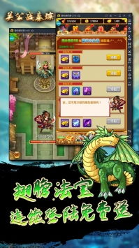 秦叔宝攻略游戏 VS 海岛攀岩游戏攻略