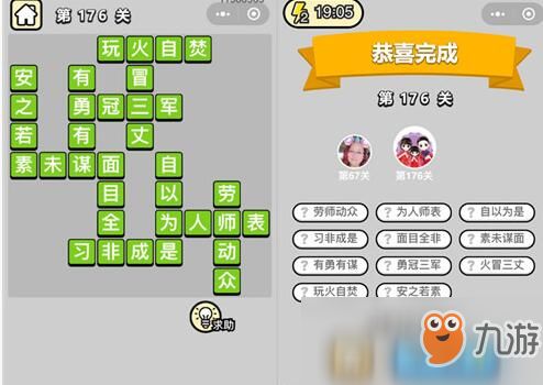 石子游戏策略攻略 VS 闯关游戏存活攻略