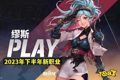 勾魂使者游戏攻略 VS 暴躁店长游戏攻略