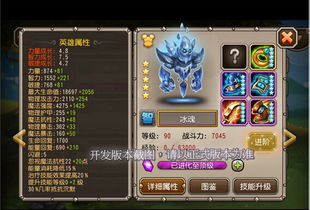 游戏奶妈职业攻略 VS 须弥游戏攻略