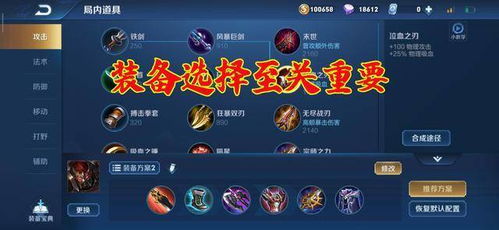 魔兽攻略游戏昵称 VS 零点1毫升游戏攻略配方