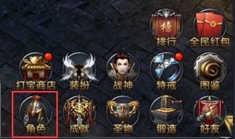 幽灵魔盒游戏攻略 VS 开心逗游戏攻略