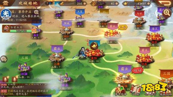 三国志2游戏第二关攻略 VS cloudgirl游戏攻略