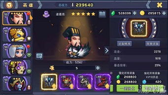 options游戏攻略 VS subzero游戏攻略