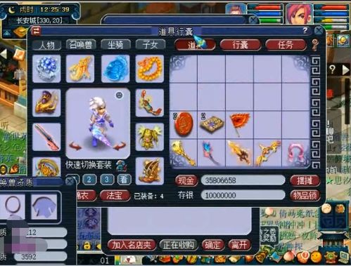 游戏机游戏新手攻略 VS 妄想西游游戏攻略