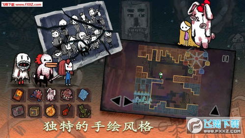 thelost游戏攻略 VS 麦当劳游戏技巧攻略