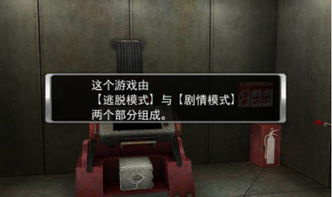 pc游戏攻略 VS 游戏盒密室逃脱游戏攻略