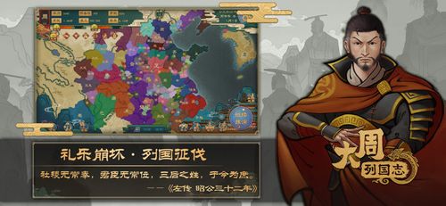 封神绅士游戏攻略 VS 成语游戏攻略