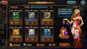 宝库游戏攻略 VS 游戏攻略信封