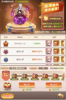 幸运契约游戏攻略 VS 游戏攻略27