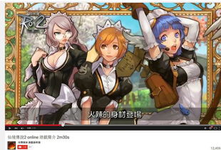 逃生游戏怪盗基德攻略 VS 魔幻仙境游戏攻略