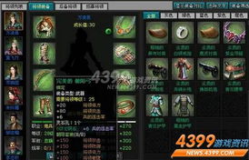 游戏丝路攻略 VS 生化危机4实况攻略游戏