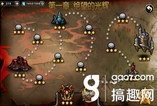 枪击婴儿游戏攻略 VS 攻略泰坦游戏