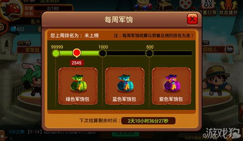 游戏攻略荒岛 VS 游戏技能搭配攻略