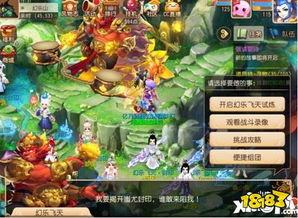 飞天鹦鹉游戏攻略 VS 815游戏攻略