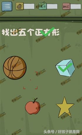 动物城池游戏攻略 VS 最囧游戏4全部关卡攻略