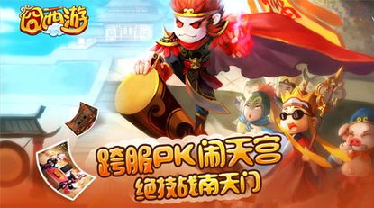 减肥肚皮游戏攻略 VS 游戏生命之岛攻略
