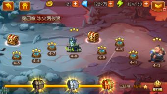 全部斗罗大陆游戏攻略 VS 山阴游戏攻略
