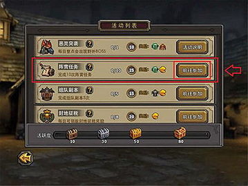 游戏攻略黎明 VS 哇游戏攻略