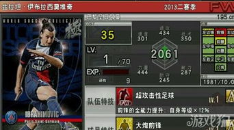 idolmanager游戏攻略 VS 游戏辅助培养攻略