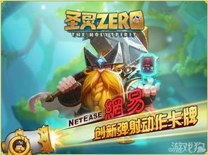 圣灵游戏攻略 VS 橙光游戏情书游戏攻略