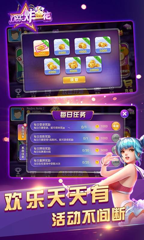 爱我游戏游戏攻略全文 VS 探秘游戏妈咪游戏攻略