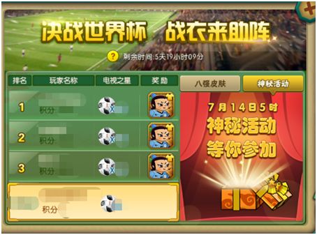 葫芦娃游戏第4章攻略 VS 帝国起源游戏攻略