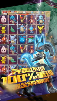 游戏皮卡攻略 VS 游戏夹克人游戏攻略