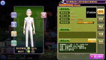 indika游戏攻略 VS 小游戏百战封神攻略图
