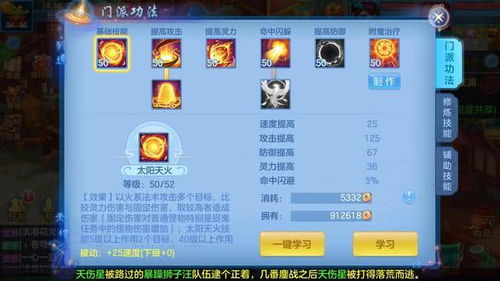 游戏你好游戏攻略视频 VS 寻找手枪游戏攻略