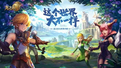绝杀游戏攻略 VS 双人游戏第三章攻略小说