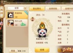 养胖游戏角色游戏攻略 VS 离家少女游戏攻略