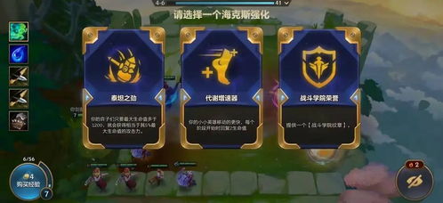 coin游戏攻略 VS 游戏黄金船养成游戏攻略