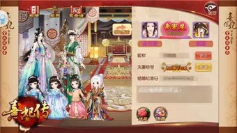 游戏灯笼攻略 VS 橙光后宫攻略游戏攻略
