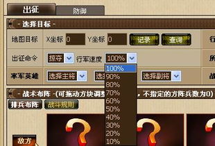 英雄游戏攻略教程 VS 芭蕾拍照游戏攻略