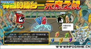 元素融合游戏攻略 VS steal游戏攻略