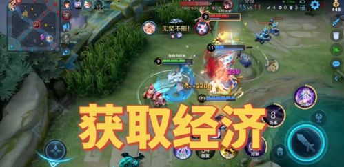 超高级游戏国王游戏攻略 VS 攻略剧本游戏推荐