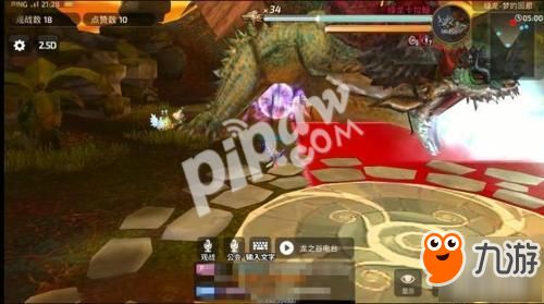 龙征服游戏攻略 VS 披萨游戏挑战攻略第二关