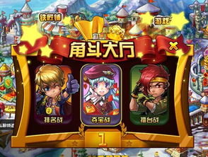 破冰游戏开关游戏攻略 VS 《家》游戏攻略