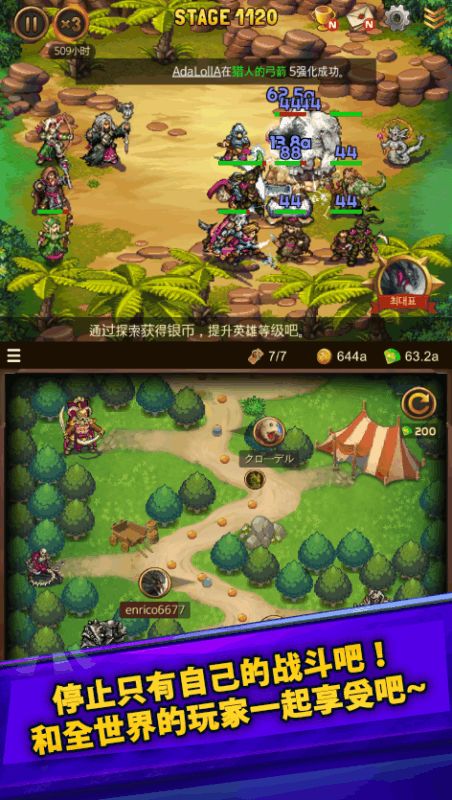 火把寻物游戏攻略 VS gg游戏攻略类游戏