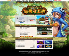 追逐游戏小游戏攻略视频 VS 游戏面面攻略