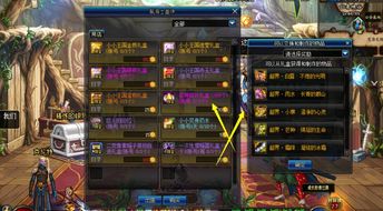 抹杀游戏攻略 VS 觅仙游戏攻略