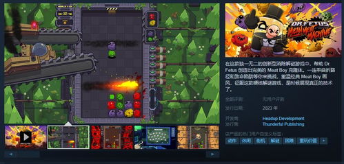 人生演绎游戏游戏攻略 VS drawful游戏攻略