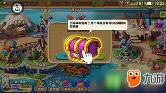 家常美食游戏攻略 VS 爱我游戏游戏攻略全文